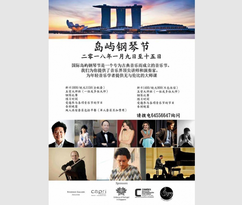Piano Island Festival – Singapore, January 2018