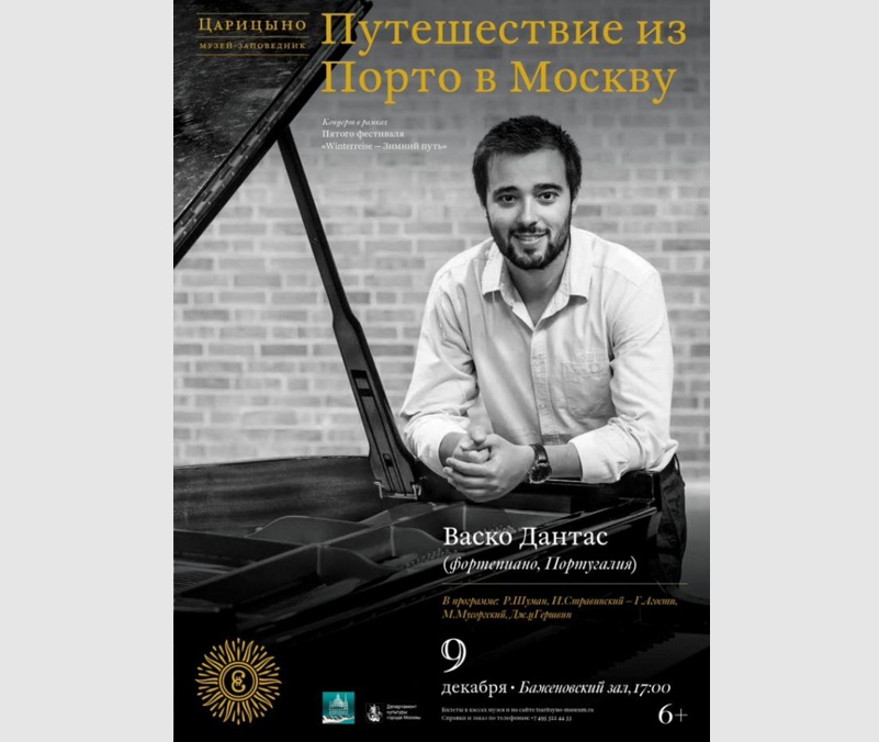 Piano Recital, Tsaritsyno Palace – Moscow, December 2018